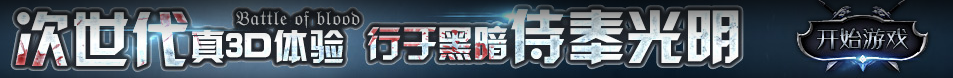 直播資訊